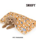 PET PARADISE スヌーピー ブランケット 《ブラザー柄》 90×60cm