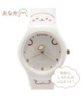 Mother garden しろたん 腕時計 《のんびりライフ/おなか》