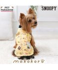 PET PARADISE スヌーピー makokoro ホカリラ ベスト 小型犬