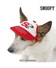 PET PARADISE スヌーピー 野球柄 お揃い キャップ 【小型犬】