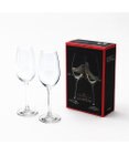 PRESENTERS ROOM RIEDEL / シャンパーニュ（2個入）