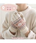 Mother garden マザーガーデン ふわんこ ニット スマホ対応手袋