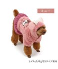 PET PARADISE ディズニー ミニー もこもこ パーカー 小型犬