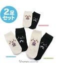 Mother garden しろたん 靴下 2足セット 〈顔ぼんミルク柄 顔ぼんおにぎり柄〉 13cm~16ｃｍ 17cm~20ｃｍ 21cm~24ｃｍ