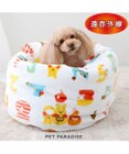 PET PARADISE ディズニー くまのプーさん 筒型寝袋 遠赤外線 《数字柄》 42×70cm