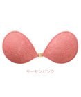 BRADELIS New York 【NuBra / ボリュームアップ】パテッドヌーブラ ルピナス