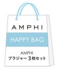 AMPHI 【数量限定　特別価格】 ブラジャー ３枚セット BWD242 アンフィ／ワコール