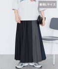 AMERICAN HOLIC 【選べる丈】ブロッキングプリーツスカート