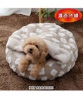 PET PARADISE ペットパラダイス  ボア寝袋 丸型《お花柄》M  径60cm 小型犬