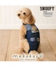 PET PARADISE スヌーピー makokoro マナーオール 《フレンズ柄》 小型犬