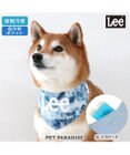 PET PARADISE Lee  クール バンダナ ブリーチ 中型犬