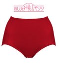 シリーズ160万枚突破 【BRADELIS NewYork / 育尻・伸びる・綿混・深め】モモパンツ・ショーツ#301 S-LL はくだけで簡単に補正