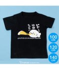 Mother garden しろたん  半袖 Tシャツ 《ピザって10回たべたい》キッズ