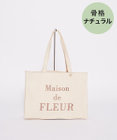 Maison de FLEUR デニムブランドロゴ刺繍トートバッグ