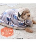 PET PARADISE リサとガスパール 着る毛布 《であい柄》 小型犬
