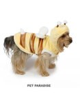 PET PARADISE ペットパラダイス パーカー 《蜂 なりきり》 小型犬
