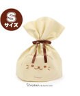 Mother garden しろたん ギフトラッピング巾着袋 Sサイズ  (同梱のみ)