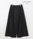 自由区 【カトリエムブーケ】Belle forme スーパーワイドパンツ
