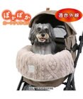 PET PARADISE ペットパラダイス ペットカートクッション 遠赤外線  《アラン柄》