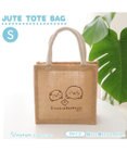 Mother garden しろたん しろたん＆らっこいぬ ジュートトート 《Sサイズ》 単品