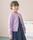 組曲 KIDS 【110-140㎝】フラワーアイレット カーディガン