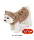 PET PARADISE ペットパラダイス くまちゃん 遠赤外線 綿入ベスト 《チェック柄》小型犬