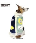 PET PARADISE スヌーピー 背中開きジップ ベスト 《マスコット》 小型犬