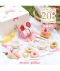 Mother garden 【数量限定品】 マザーガーデン スイートカフェリボン ミルキーホワイト