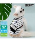 PET PARADISE スヌーピー エコメイド タンクトップ 《サコッシュ付き》 小型犬