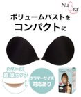 BRADELIS New York 【NuBra / 薄い・軽量】ヌーブラ・ウルトラライト 公式 小さく見せる ブラジャー  結婚式 ブライダルインナー Tシャツブラ