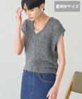 AMERICAN HOLIC 【選べる丈】甘編みニットベスト