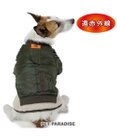 PET PARADISE ペットパラダイス 遠赤外線 ドッキングブルゾン 小型犬