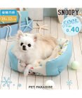 PET PARADISE スヌーピー クールカドラー 《アイス柄》 角型 Ｓ