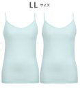 Wing 春夏インナー　２枚セット　【綿の贅沢オーガニック】　薄くて軽くてさらっと快適　キャミソール　ウイング／ワコール　EL2054