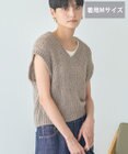 AMERICAN HOLIC 【選べる丈】甘編みニットベスト