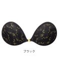 BRADELIS New York 【NuBra / ボリュームアップ】パテッドヌーブラ ロザース