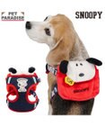 PET PARADISE スヌーピー なかよしリュックハーネス Ｍ