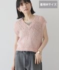 AMERICAN HOLIC 【選べる丈】甘編みニットベスト