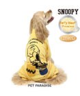 PET PARADISE スヌーピー  ペティヒート プレミアム ロンパース 《ハグ柄》 中型犬