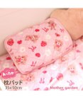 Mother garden マザーガーデン くまちゃん柄 あったか 枕パッド 35×50cm まくらカバー