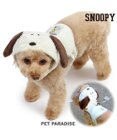 PET PARADISE スヌーピー なりきり ハーネス Ｓ