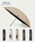 MOONBAT 【遮光率100％/遮熱/UV/軽量】POLO RALPH LAUREN（ポロ ラルフローレン）晴雨兼用日傘  ポロベア 折りたたみ傘 ユニセックス