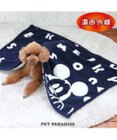 PET PARADISE ディズニー ミッキーマウス 遠赤外線 ブランケット 《ロゴ柄》 90×60cm
