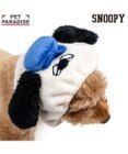 PET PARADISE スヌーピー オラフ スヌード ４Ｓ～３Ｓ/ＳＳ～Ｓ　小型犬