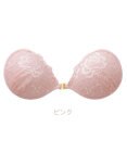 BRADELIS New York 【NuBra / ナチュラルタイプ】ヌーブラ・エアーライト  ミラ デザインヌーブラ