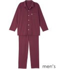 ワコール／睡眠科学 メンズ パジャマ 長袖 長ズボン 綿100%(本体) 天綿使用 レディースパジャマあり(YDW446) 上下セット 前開き YGW447 睡眠科学／ワコール