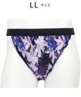 WACOAL MEN ふんどしスタイル 【ふんどしNEXT】 通気性 締め付けにくい 前閉じ WF4019 /ワコールメン