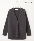 23区 【エステータ】エアリースパンウール カーディガン