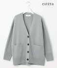 23区 【エステータ】エアリースパンウール カーディガン