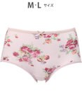 WACOAL ショーツ 【すそピタ】 裾がズレ上がりにくい 綿混(本体) レディース PPD245 /ワコール